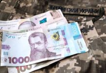 Майже 755 млн грн військового збору спрямували платники Вінниччини з початку року