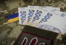 2 мільйони за загибель захисників: затверджено новий порядок виплат