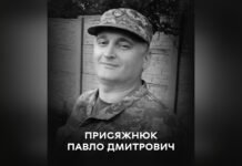 Сьогодні вінничани прощаються з Присяжнюком Павлом