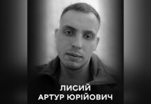Сьогодні Вінниця проводжає у вічність 25-річного воїна Артура Лисого
