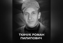 Сьогодні вінничани провели в останню путь воїна Романа Ткачука