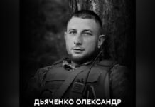 Сьогодні Вінниця прощається з воїном Олександром Дьяченком