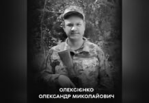 Сьогодні Вінниця прощається із Захисником Олександром Олексієнком