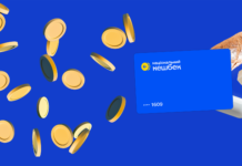 “Національний кешбек”: 177 тисяч українців вже отримали виплати