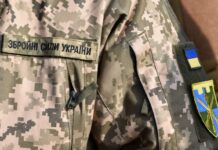 Верховна Рада продовжила воєнний стан в Україні до 7 лютого 2025 року