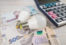 Електроенергія по 7 гривень: що буде з тарифами у 2025 році?