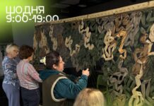 Вінничан запрошують плести маскувальні сітки для військових у “Квадраті”