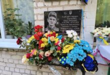 В Ободівській громаді відкрили меморіальну дошку на честь Героя Павла Клапака