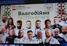 На благодійній гастро-вечері у Вінниці зібрали 2 млн грн для ЗСУ