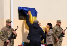 У Радівці відкрили меморіальну дошку загиблому Герою Івану Левчуку
