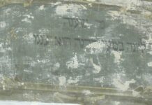 На Вінниччині під час ремонту синагоги виявили фрески XVIII століття