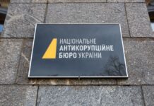 У НАБУ обіцяють покращити систему захисту викривачів корупції