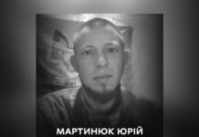 Вінниця прощається з героєм: Юрій Мартинюк загинув, захищаючи Україну