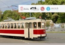 У Вінниці відкриється унікальна виставка проїзних квитків із приватної колекції Володимира Сироватка