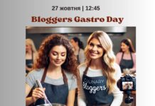 У цю неділю у Вінниці відбудеться Bloggers Gastro Day
