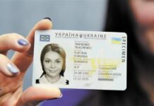 Що робити молоді з окупації, щоб отримати українські документи?