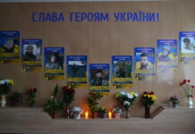 У Бершадській громаді відкрили меморіальний куточок пам’яті Героїв-захисників
