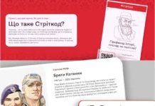 На вінницьких будинках встановлюють інформаційні таблички з видатними особами