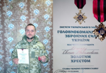 Відвага і відданість: вінницький військовий отримав нагороду «Золотий Хрест»