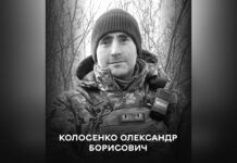 Вінниця прощається з Героєм: Олександр Колосенко загинув у бою за Україну