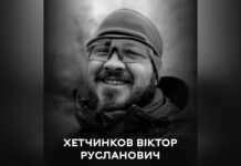 Сьогодні Вінниця прощається з 25-річним «азовцем» Віктором Хетчиковим