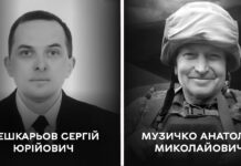 Вінниця прощається з Героями: Сергієм Бешкарьовим та Анатолієм Музичком