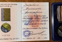 Військового з Вінниччини нагородили медаллю «За незламність духу»