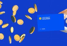 Картка «Національний кешбек»: кому варто утриматися від відкриття?