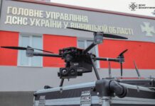 Рятувальники Вінниччини отримали нові дрони для ефективної роботи