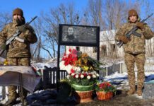 В Ліщинцях відкрили меморіальну дошку на честь загиблого Героя Івана Чабана