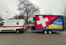 На Вінниччині запрацювала «мобільна лікарня» для жителів громад