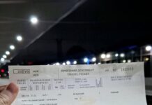 Без російської: залізничні квитки відтепер будуть українською та англійською