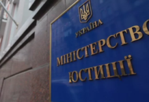 В Україні відновили роботу трьох нотаріальних реєстрів після кібератаки