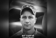 Останній бій Героя: вінничанин Сергій Віт загинув, захищаючи Україну