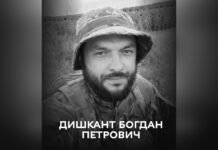 Сьогодні Вінниця проводжає у вічність Героя Богдана Дишканта