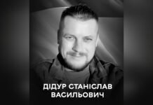 Пам’ять про Героя: сьогодні у Вінниці прощаються зі Станіславом Дідуром