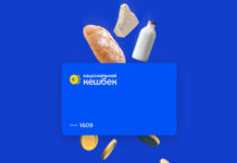 Кількість учасників кешбеку в Україні збільшилась на 800 тис. осіб