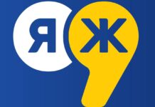 Молодь Вінниччини запрошують на конкурс «Я – журналіст!»