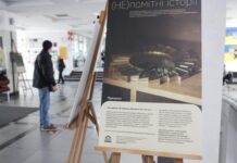 У Вінниці відкрили фотовиставку «(Не)помітні історії» про пережиті травми війни