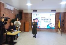 Подільський онкоцентр відкрив новий сезон Школи пацієнта