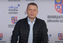 Бронювання працівників: хто може отримати статус критично важливого підприємства у Вінницькій області Ігор Цехановський