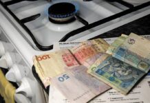 Як розрахувати свою щомісячну плату за розподіл газу у 2025 році?