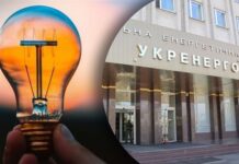 «Укренерго» повідомляє про зростання споживання електроенергії через холодну погоду