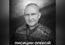Пам’ять живе: Вінниця вшановує полеглого воїна Олексія Лисицина