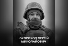 Сьогодні вінничани прощатимуться з Героєм Сергієм Скороходом