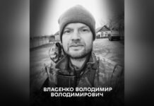 Вічна пам’ять Герою: Вінниця прощається з Володимиром Власенком