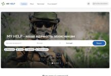 У Вінниці запустили платформу My Help: сервіс з акціями та знижками для захисників