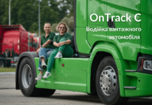 Шлях до нової професії: Reskilling Ukraine запускає програму для жінок