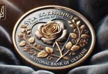 Монета до Дня закоханих: НБУ презентує срібну «Силу кохання»
