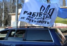 Сотні авто, прапори та сигнали: у Вінниці відбувся масштабний автопробіг